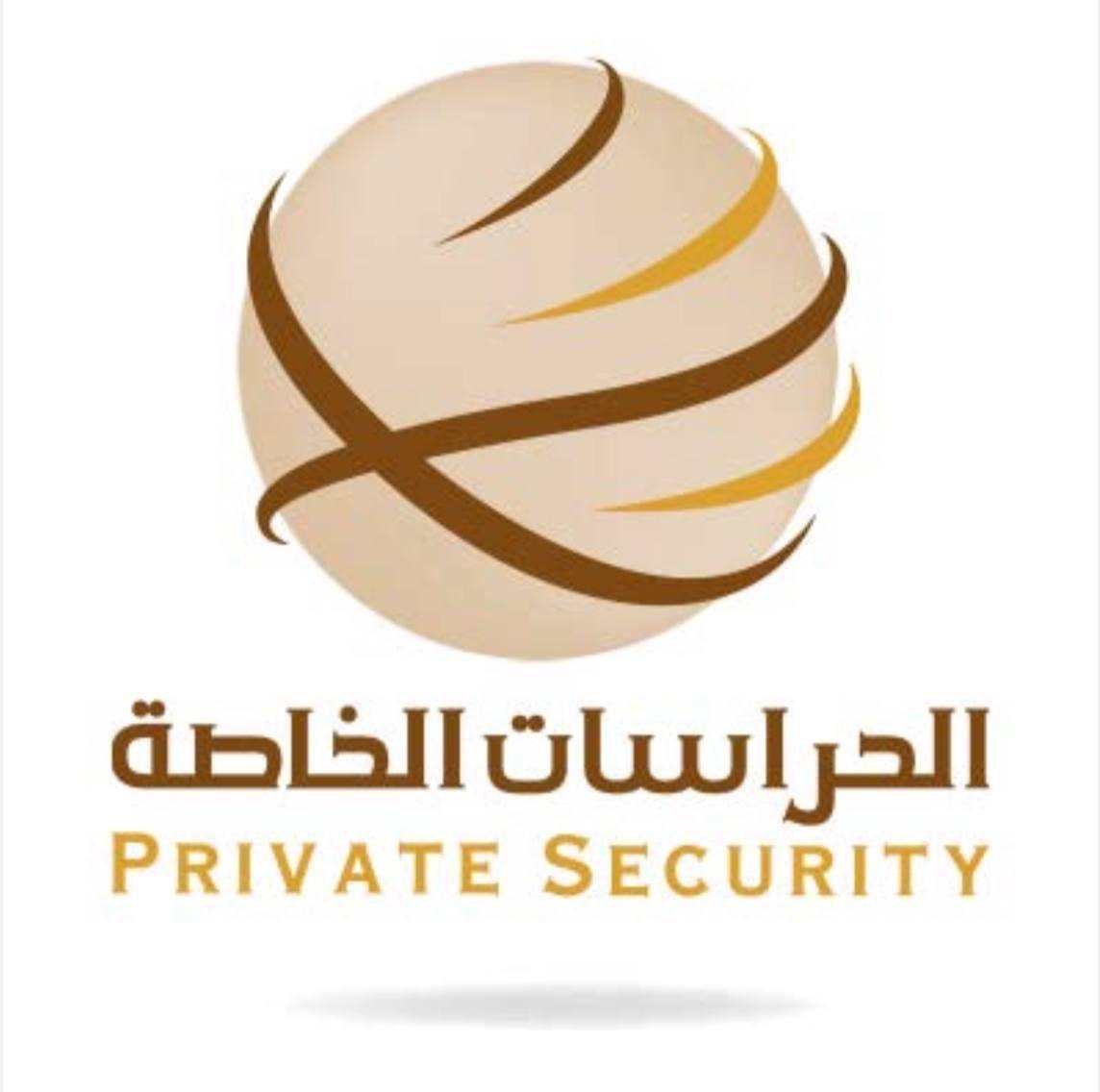 شعار منصة إدارة الشركات